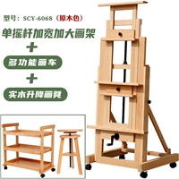 Одиночный джойстик приземляется большая покрасовая стойка (увеличить толстую модель).