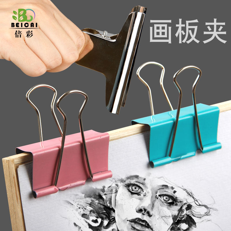 Double color steel clip Sketch Raw Sketching Powder Watercolor With Steel Clip Long Tail Clip Dovetail Clip Stainless Steel Metal Ticket Clip Super Large Fine Art Raw Drawing Board Clip Hill Type Butterfly Clip