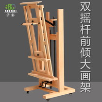 Luxury color professional easel drawing board painting stool set full open drawing board hand cranked large easel special wooden oil easel adult