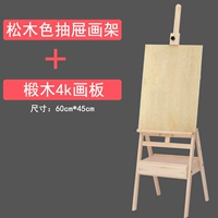 Рама рисования сосновой древесины+4K покрасочная доска