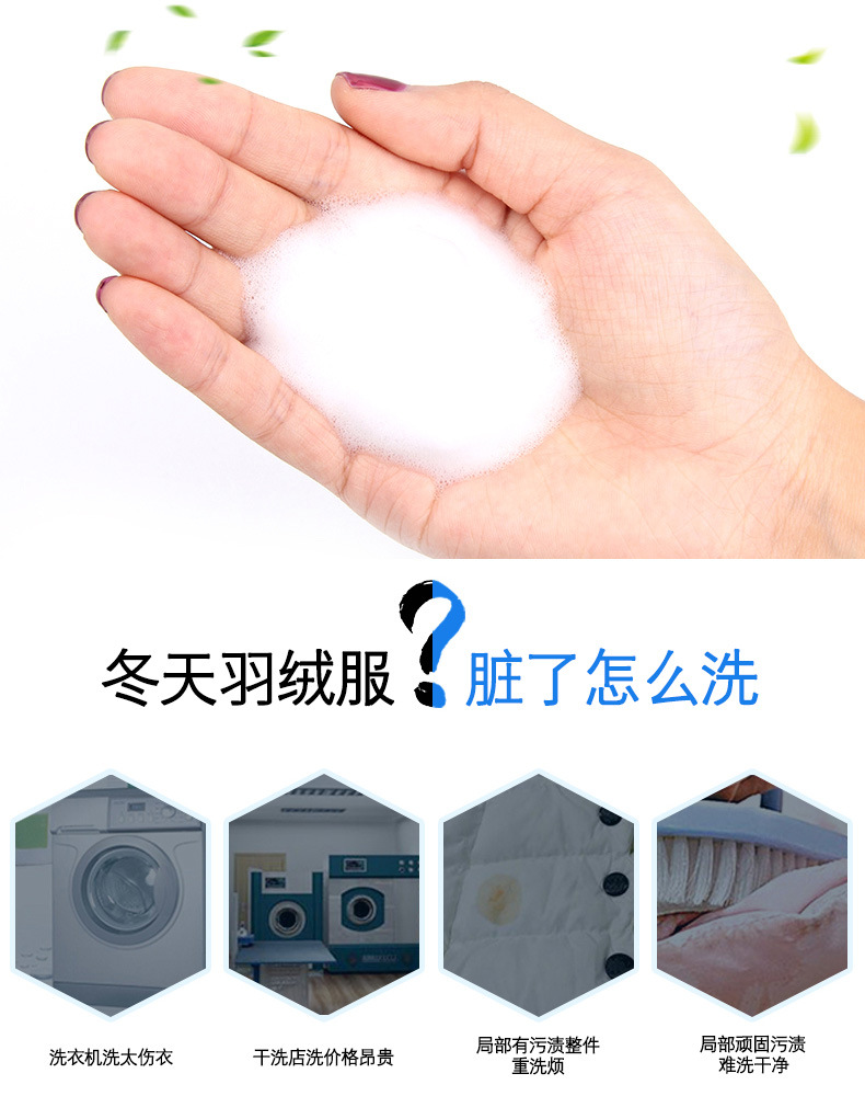 nước tẩy trắng quần áo giá Áo khoác khô chất tẩy rửa quần áo vết bẩn quần áo Chất tẩy rửa quần áo Chất tẩy rửa khô chất lỏng phun bọt rửa miễn phí - Dịch vụ giặt ủi nước tẩy quần áo trẻ em