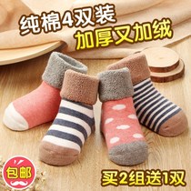 Baby socks 0 female treasure 1 socks 2 Autumn and winter 3 pure cotton 5 years old 4 male treasure 8 female baby socks 9 10 11 months