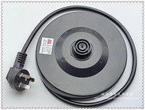 Mulan king electric kettle Kettle base chassis Electric kettle seat double circle single turn high power