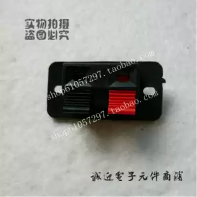Audio terminal block 2-position pressure column speaker clip 2P spring terminal wp2 two-position aging test terminal clip