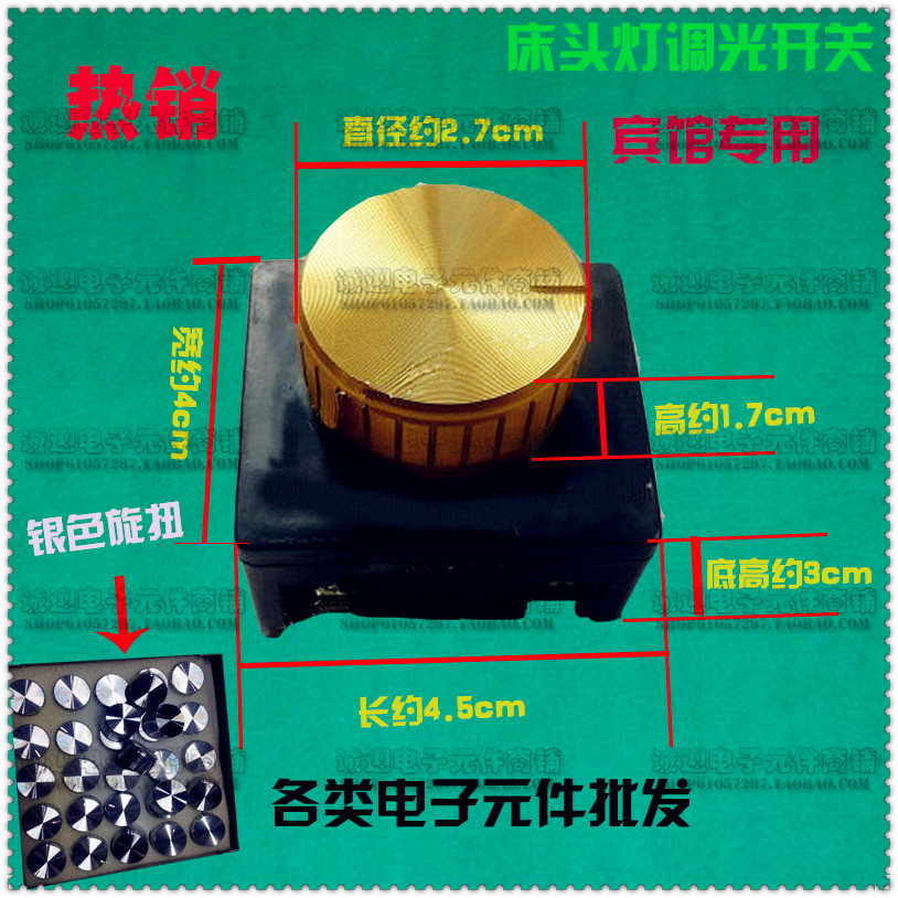 Dimming Switch Bed Head Cabinet Switch Control Panel Guesthouses Hotel Table Light Dimmer Manual Potentiometers