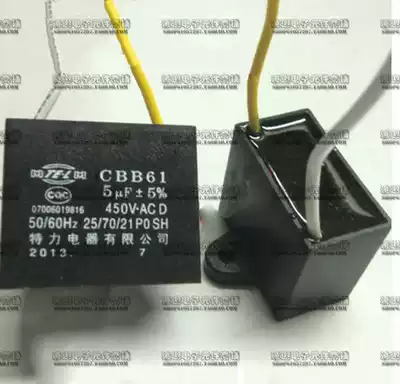 Quality Assurance] CBB61 exhaust fan capacitor 450V5UF range hood capacitor