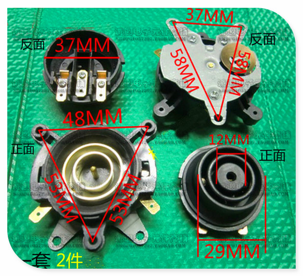 Complete set of electric kettle base plate temperature control switch