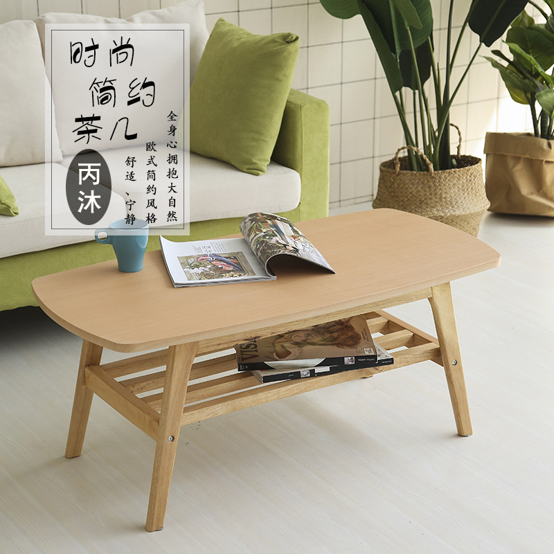 Office Fair Guest Reception Tea Table Sofa Combined Studio Lounge Eurostyle Brief Casual Bilayer Solid Wood
