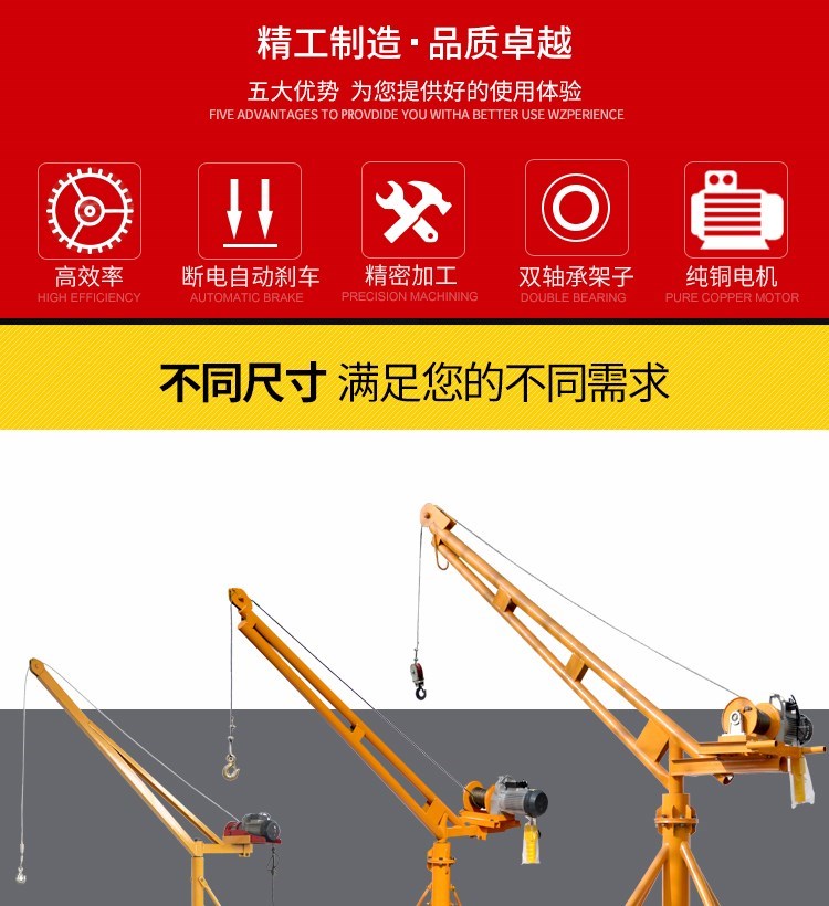 Trang trí 1t cần cẩu máy cẩu nhà máy tạo tác dụng cụ tời 0,5 tấn tời ngoài trời máy quay - Dụng cụ thủy lực / nâng
