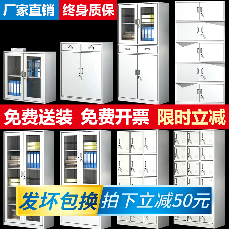 Steel locker iron staff storage cabinet with lock storage locker factory shoe cabinet dormitory gym locker