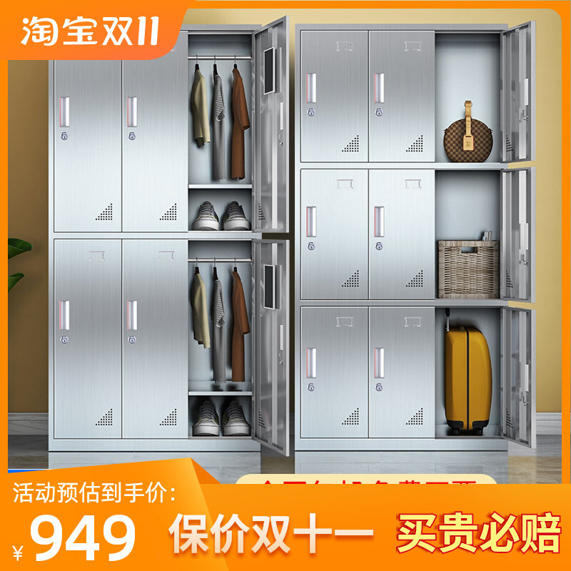 304 Stainless Steel More Wardrobe Multiple Doors With Lock Shoes Cabinet Staff Sterile Factory Restaurant Bowls Cabinet Bathroom Lockers-Taobao