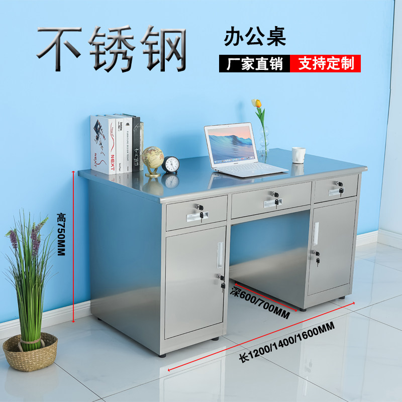 304 Stainless Steel Desk Thickened Medical Computer Desk Sterile Laboratory Single Collection Silver With Lock Drawer-Taobao