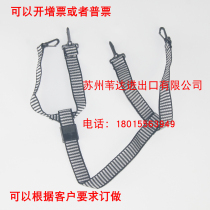 Y-shaped hook and buckle adjustable helmet Lower jaw with absenteeism hat Lower jaw with helmet Lower jaw elastic seat belt