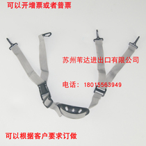 Y-shaped hook-and-buckle adjustable helmet Jaw belt support absenteeism cap Chin with helmet jaw tightening belt