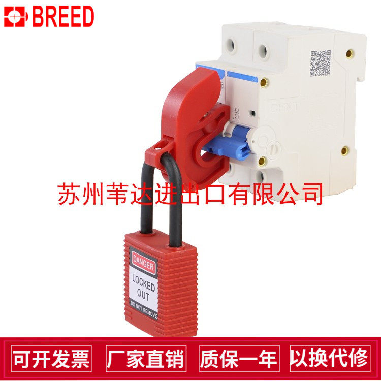 welken Bedie Universal Miniature Circuit Breaker Air Switch Safety Locker Lock BD-8113