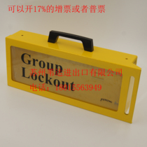brady Beidi Portable Metal padlock Box LG252M Lockout workstation lock station lock listing LOTO