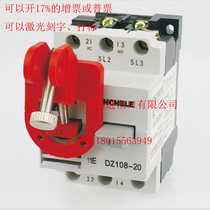 Beidi multifunctional circuit breaker lock motor button safety lock BD-D15W lock listing LOTO