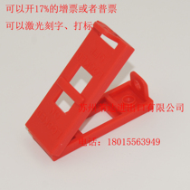 brady Beidi wall switch safety lock 65392 Wall button safety management lock HA03206A