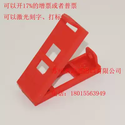 brady Bedi wall switch safety lock 65392 Wall button safety management lock HA03206A