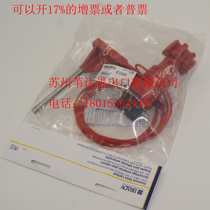 brady Beidi small coating line universal valve lock 51394 nylon line stopper arm universal gate valve lock 51390