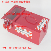 brady Beidi combined padlock storage grouping padlock box Portable metal cluster lock box 105716