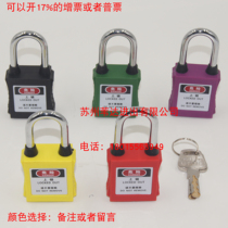 Beidi engineering plastic 304 stainless steel 38mm long beam dustproof safety padlock BD-G01DPS energy isolation lock