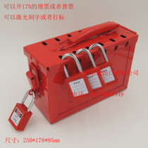 brady Beidi Portable metal padlock box 65699 cluster lock box Security lock station management box BD-X02