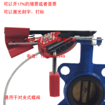 master Master S3921 adjustable clip-on butterfly valve safety lock S3920 Isolation lock BD-F20