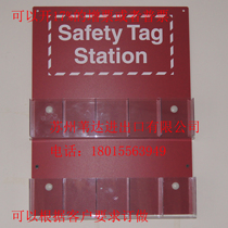 brady Beidi 10 grid tag management center assembly station 81773 lock tag storage board hanging board can be customized