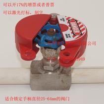 Gas valve Liquefied gas valve anti-theft lock Natural gas switch valve lock Tap water valve lock BD-F11