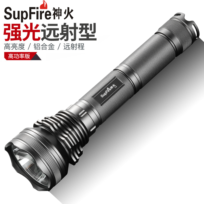 supfire Shenhuo L3 Strong Flashlight Super Bright LED Rechargeable Patrol Xenon 5000 Special Forces Outdoor Lamp