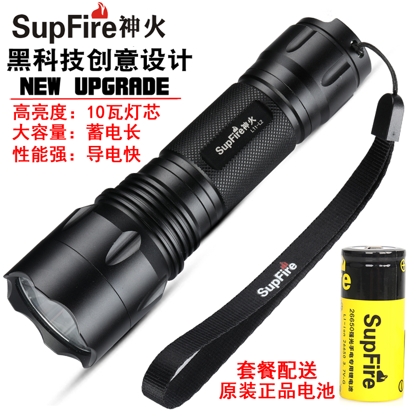 God Fire official flagship L11 intense light flashlight 26650 ultra bright 5000 Home rechargeable LED outdoor Far shot