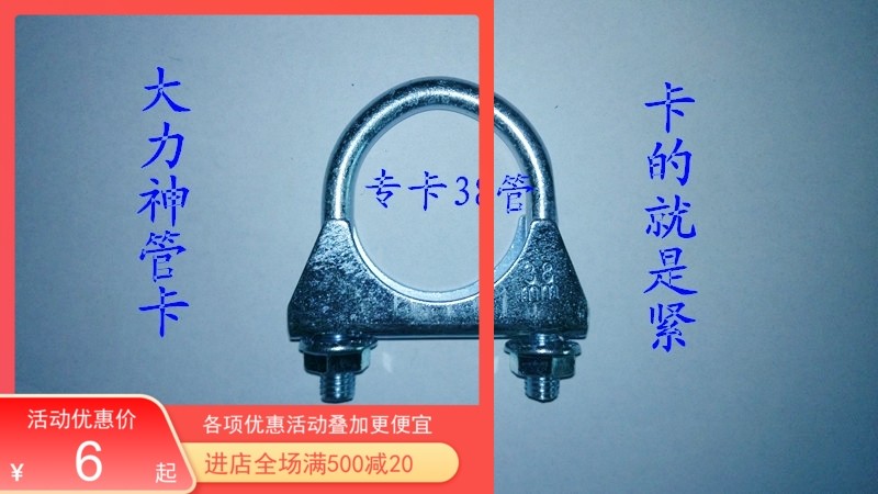 Factory Manulife direct sales buckle special card strong pipe clamp throat clamp pipe clamp clamp water pipe U-shaped hoop plated blue and white