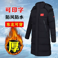 Длинный демисезонный пуховик, зимняя тяжелая куртка с пухом