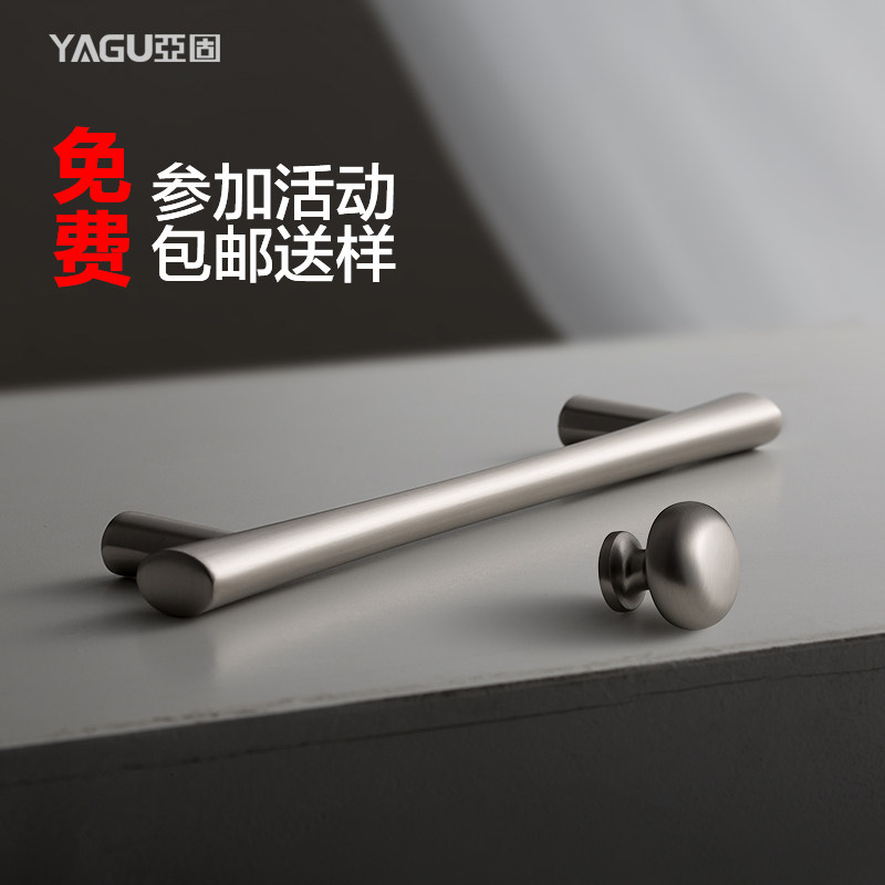 Asian solid cabinet door handle Drawer wardrobe overall cabinet European cabinet Modern simple American Nordic small handle door handle