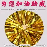 Большое кольцо модель La La La La La Lala противник, Flower La Las, цветочный цвет Shook Shook Dance Performance Square Dance