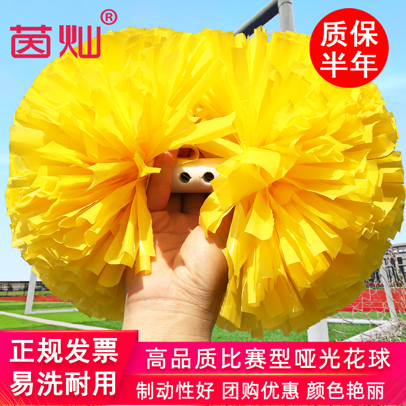 The match Yin can cheerleaders cheerleaders color ball cheerleaders hold flowers in hand, elementary school cheerleaders hand flowers