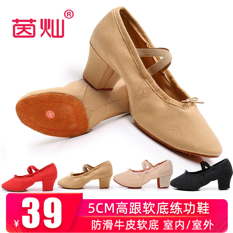 Adult Dance Shoes Women Soft-bottom Practice Shoes High Heel Dancing Shoes Bull Leather Teacher Shoes with Classical Dance Folk Dance