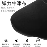 Новая 钆 r ткань танцевальная обувь женская пение вентилятора  栊 栊 栊 新 新 ​​新           新 新 新 新