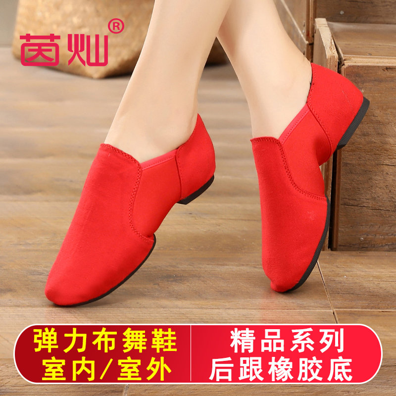 Women's jazz dance shoes Children's practice shoes Soft-soled low-heeled dance shoelaces with square dance shoes Canvas teacher shoes Summer