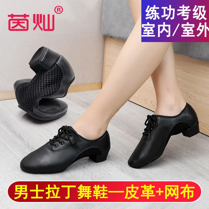 Boy Latin Dance Shoes Men Children Dance Shoes Women Adults Square Dance Sailors Dancing Soft Bottom Toddlers All Season Practice Shoes