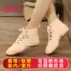 Women's jazz dance shoes Adult dance shoes Women's soft-soled practice shoes Indoor and outdoor teacher shoes National dance belly dance