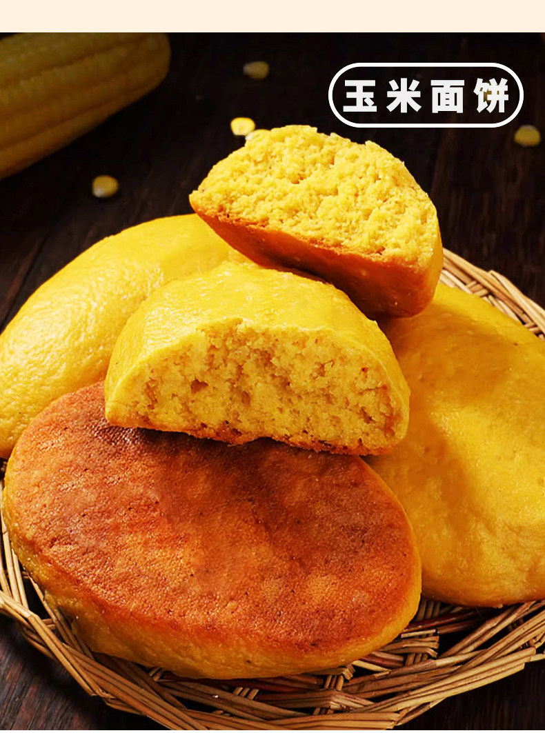 安享好物 安享S级玉米面粉-野三坡有机玉米面粉 企标 