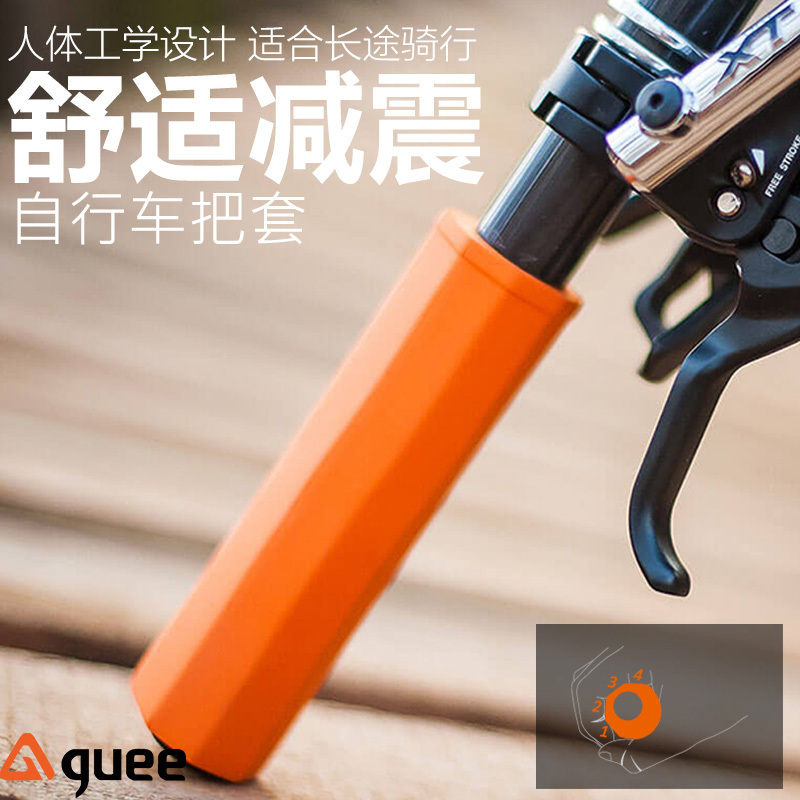 GUEE KD single driver puts cover rubber mountaineering bike sponge to cover dead fly universal non-slip handle sleeve