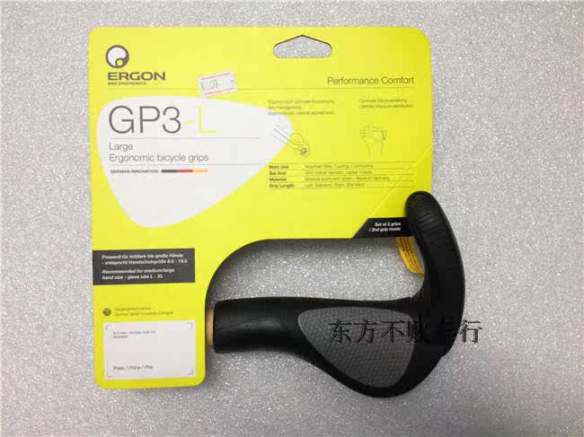 Poignées de vélo ERGON - Ref 2353786 Image 8
