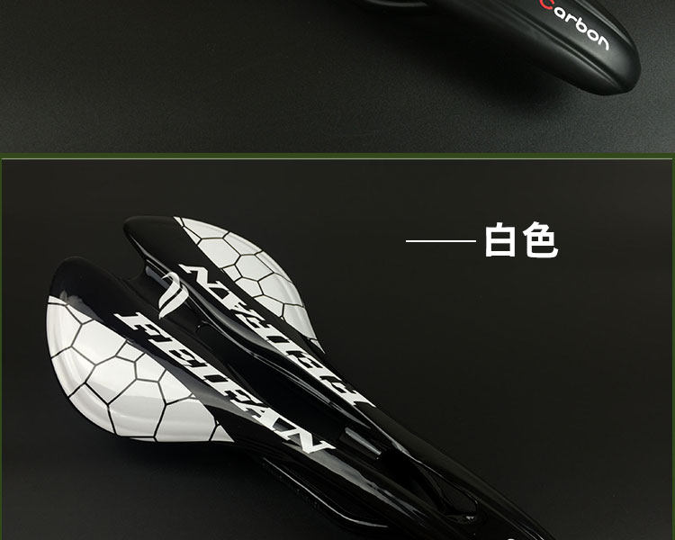 Selle de vélo FEIFAN - Ref 2351729 Image 15