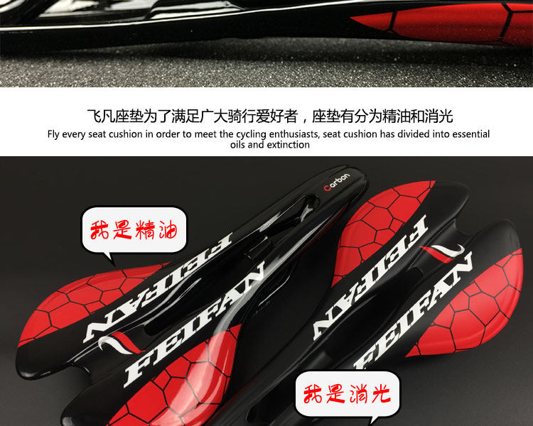 Selle de vélo FEIFAN - Ref 2351729 Image 13