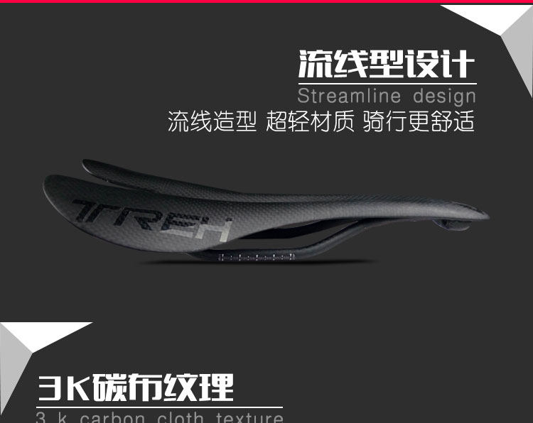 Selle de vélo cyclisme sur route TREH - Ref 2349606 Image 21