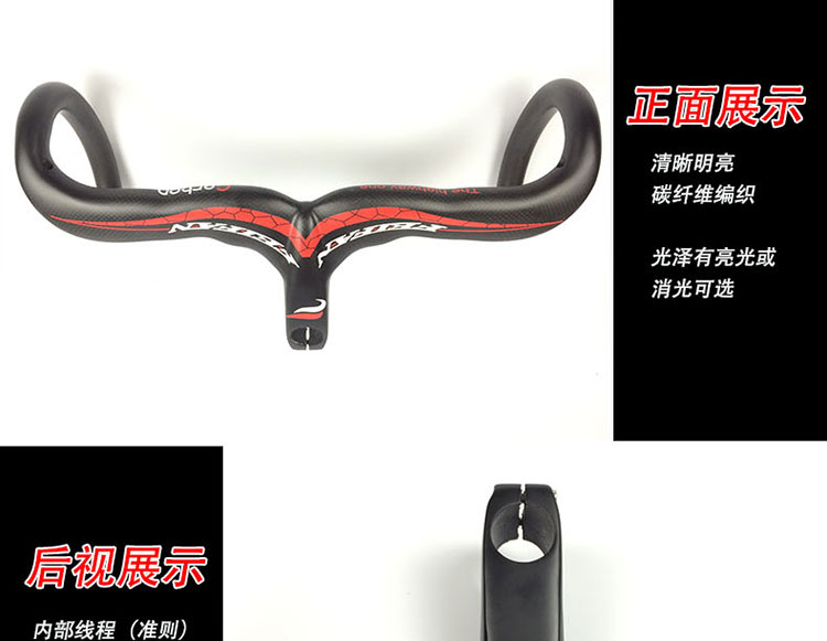 Guidon de vélo FEIFAN - Ref 2342824 Image 7