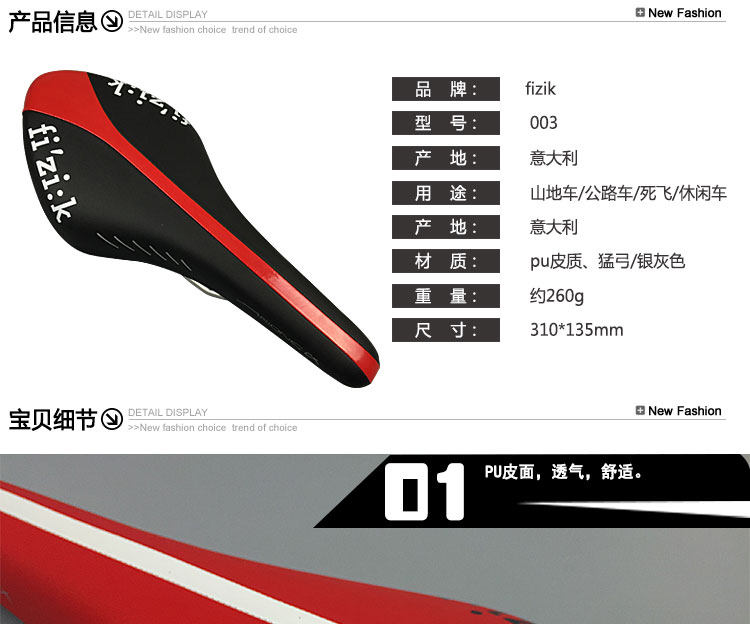 Selle de vélo cyclisme sur route FIZIK - Ref 2356971 Image 20